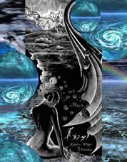 Méditation 02
